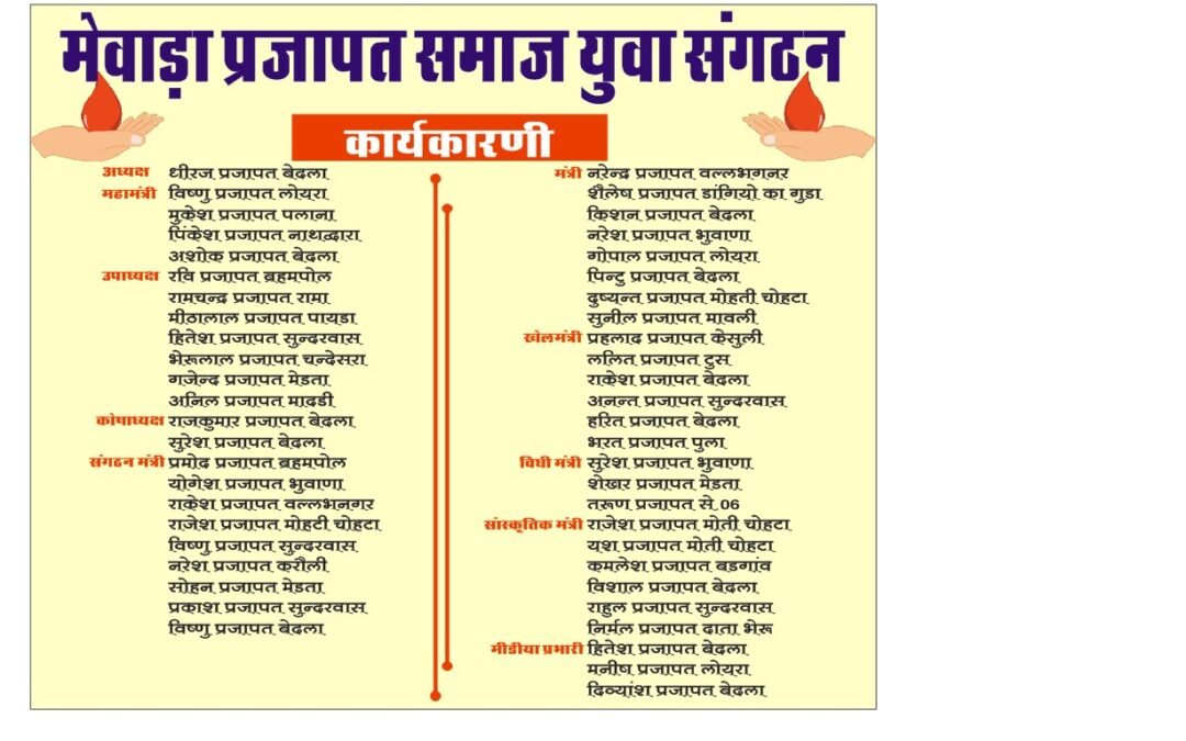 Blood donation camp-2026