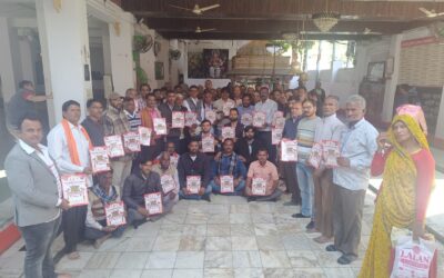 छठे सामुहिक विवाह सम्मेलन की प्रथम निमंत्रण पत्रिका श्री बोहरा गणेश जी को भेंट कर आमंत्रित करते कार्यकारिणी एंव समाजबंधु