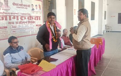 माटीकला बोर्ड द्वारा मिट्टी के कामगारों पर जागरूकता शिविर आयोजित किया गया