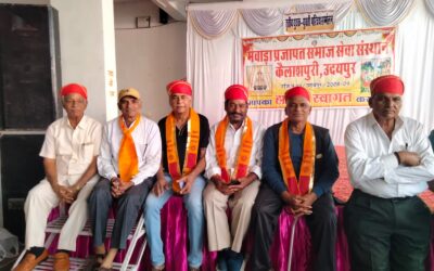 युवक युवती परिचय सम्मेलन 13/10/2024