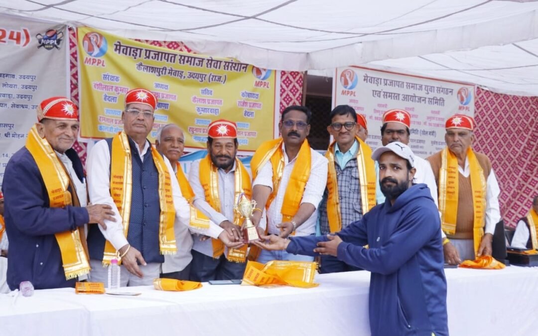 युवा संगठन के द्वारा आयोजित खेलकूद प्रतियोगिता 2024