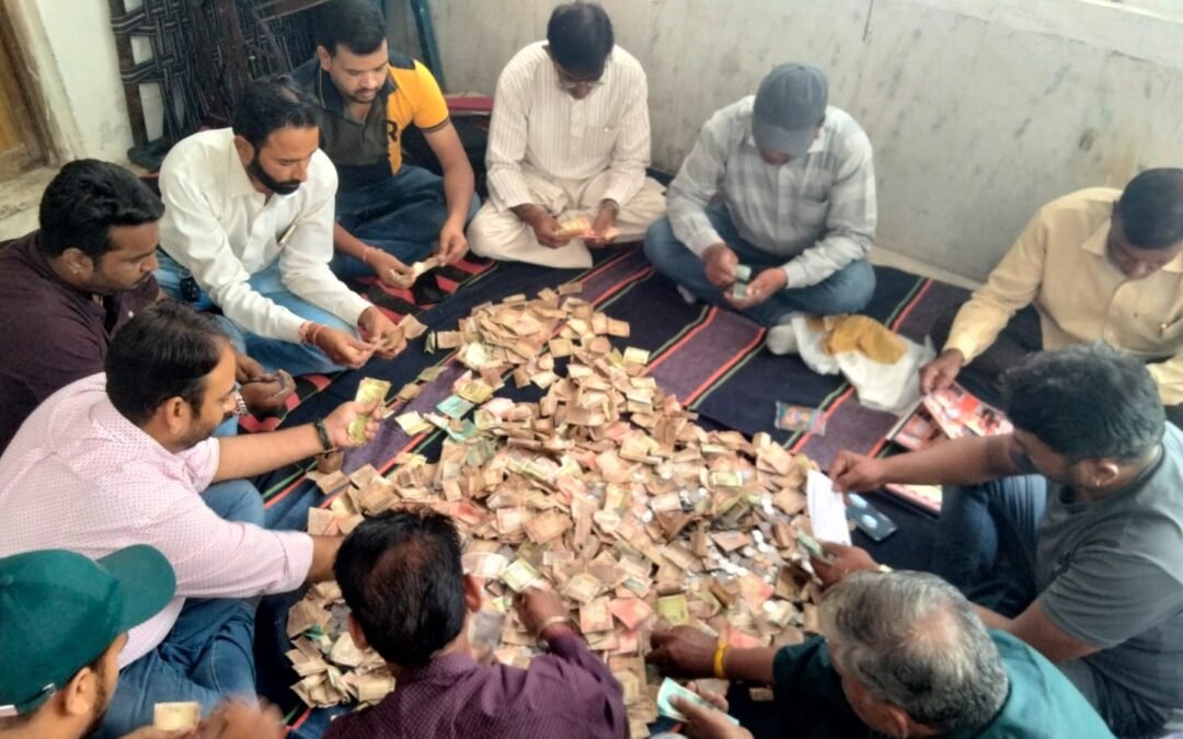 संस्थान की बैठक में वार्षिक दानपात्र का ब्योरा