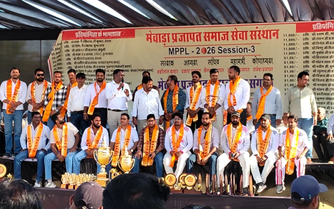 MPPL-2026 (Cricket Tournament)
