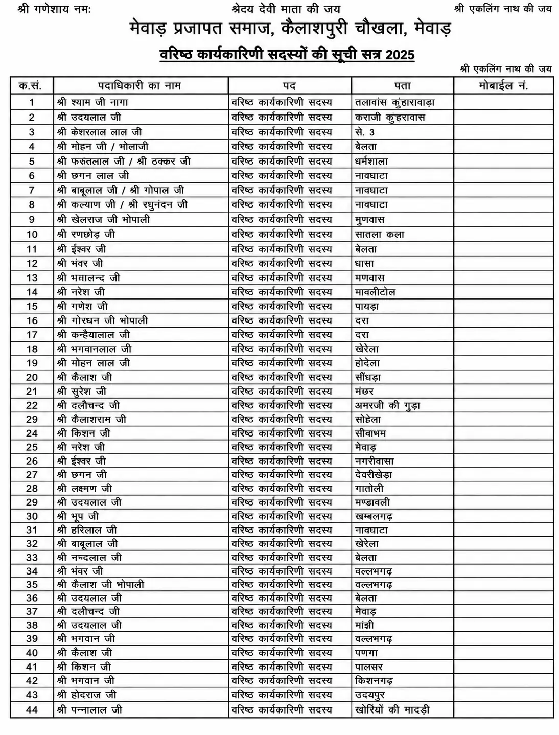 PDF PAGE3